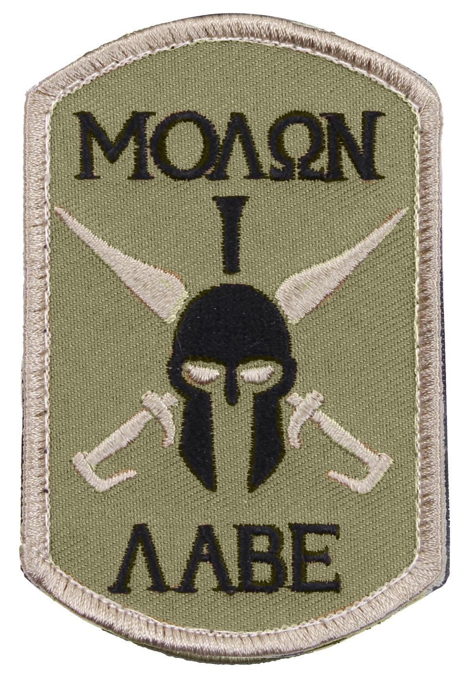 Milspec Molon Labe Spartan Morale Patch Morale Patches MilTac Tactical Military Outdoor Gear Australia